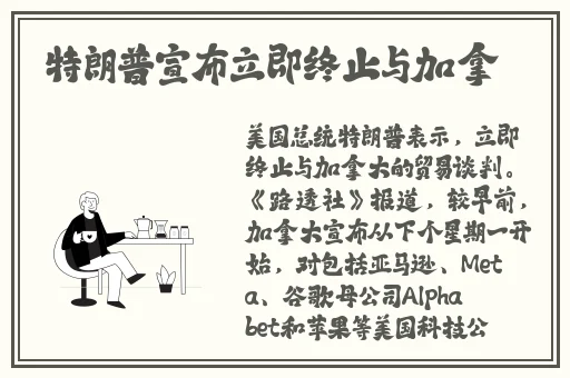 拔萝卜又降黄